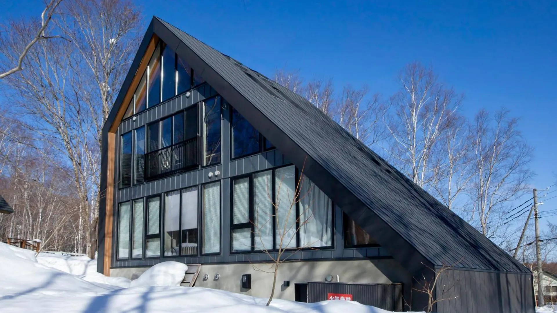 Vader Villa Kutchan Feriehus